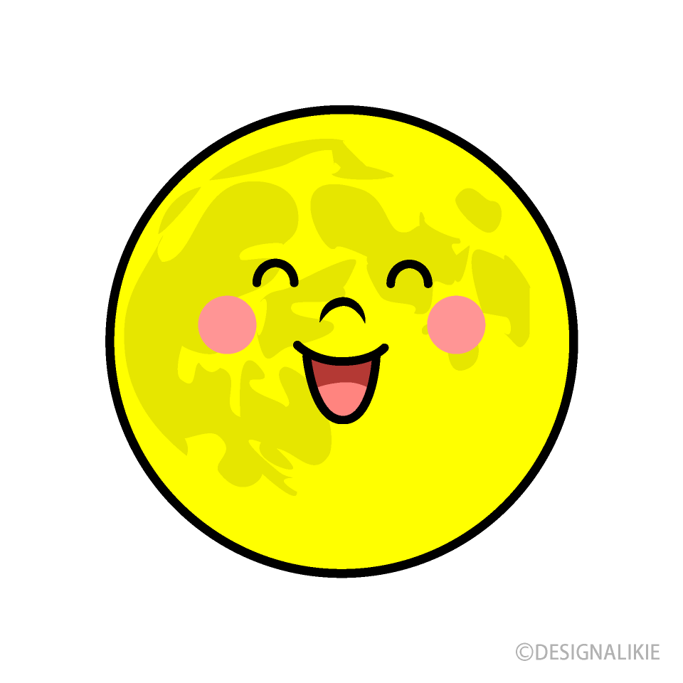 笑顔の月キャライラストのフリー素材 イラストイメージ