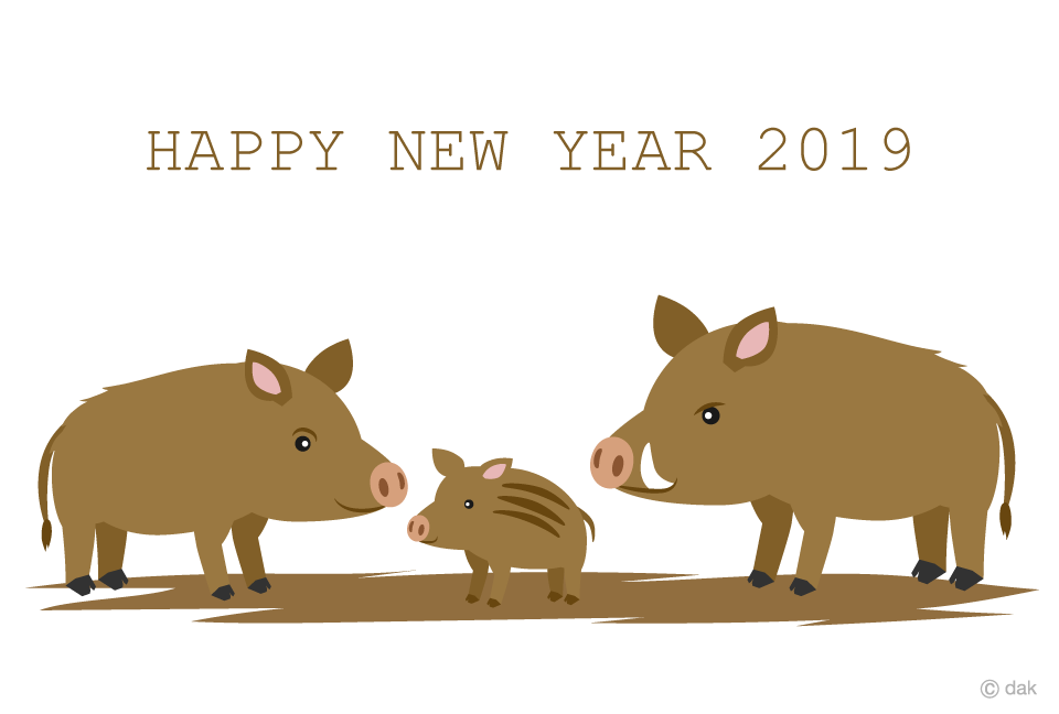 猪３匹親子の年賀状の無料イラスト素材 イラストイメージ