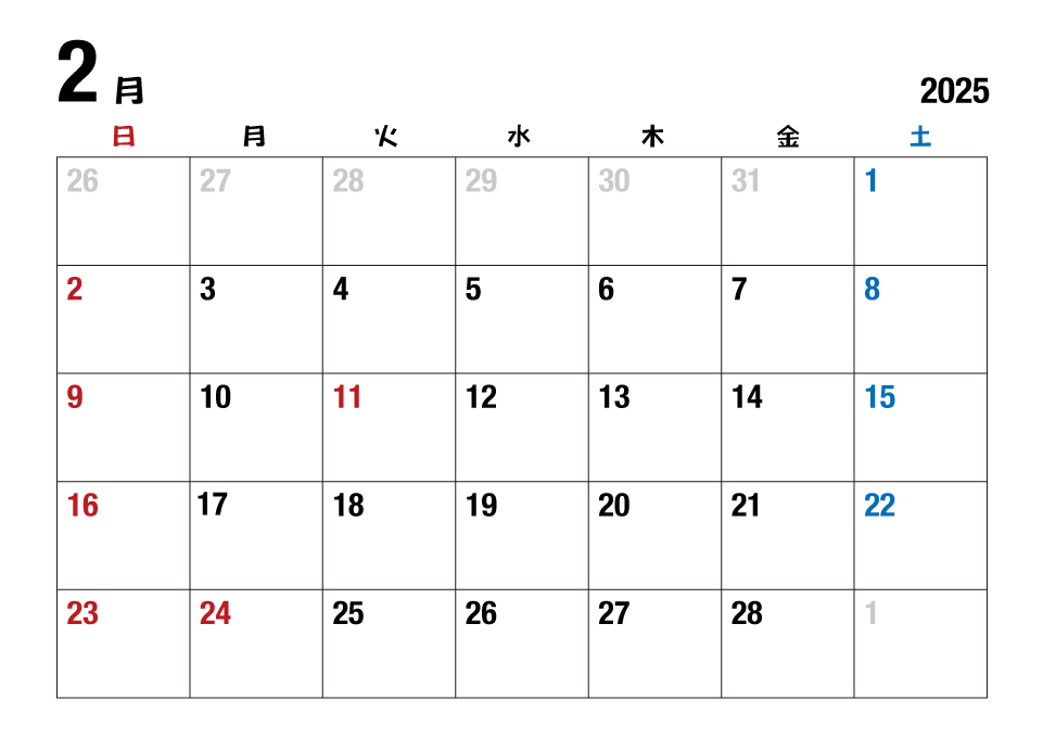 2025年1月カレンダー（日本語）