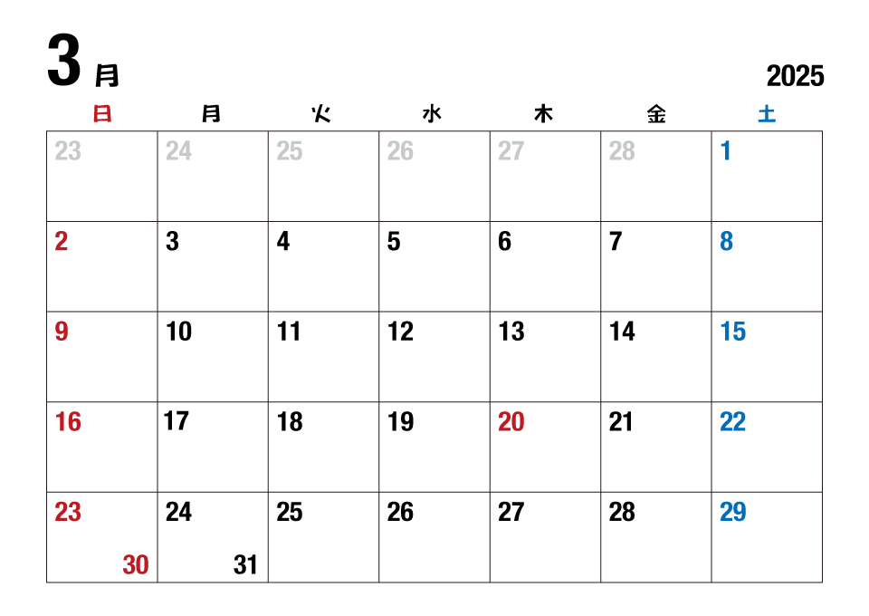 2025年3月カレンダー（日本語）