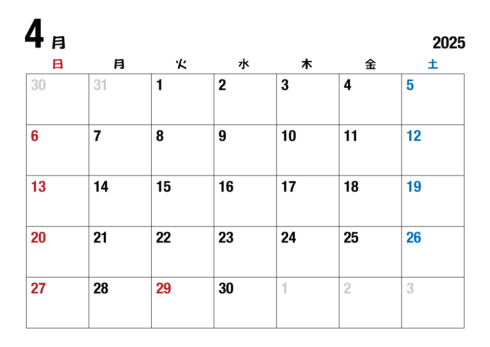 2023年4月カレンダー（日本語）