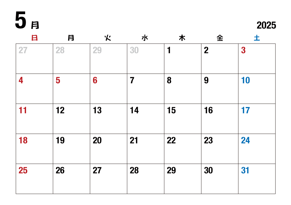 2019年5月カレンダー日本語の無料イラスト素材イラストイメージ