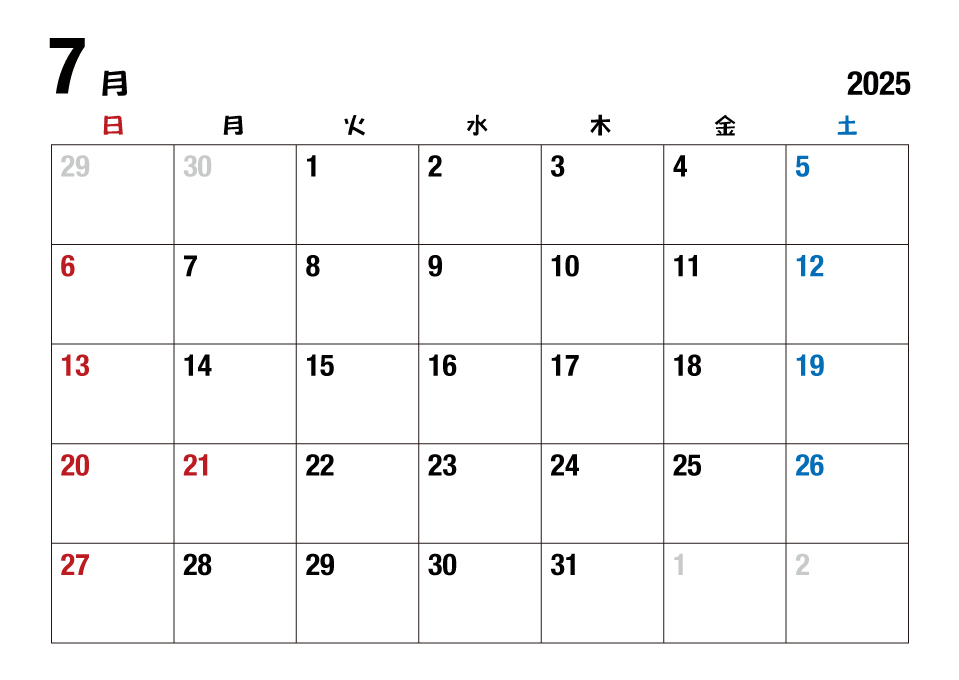 2025年7月カレンダー（日本語）
