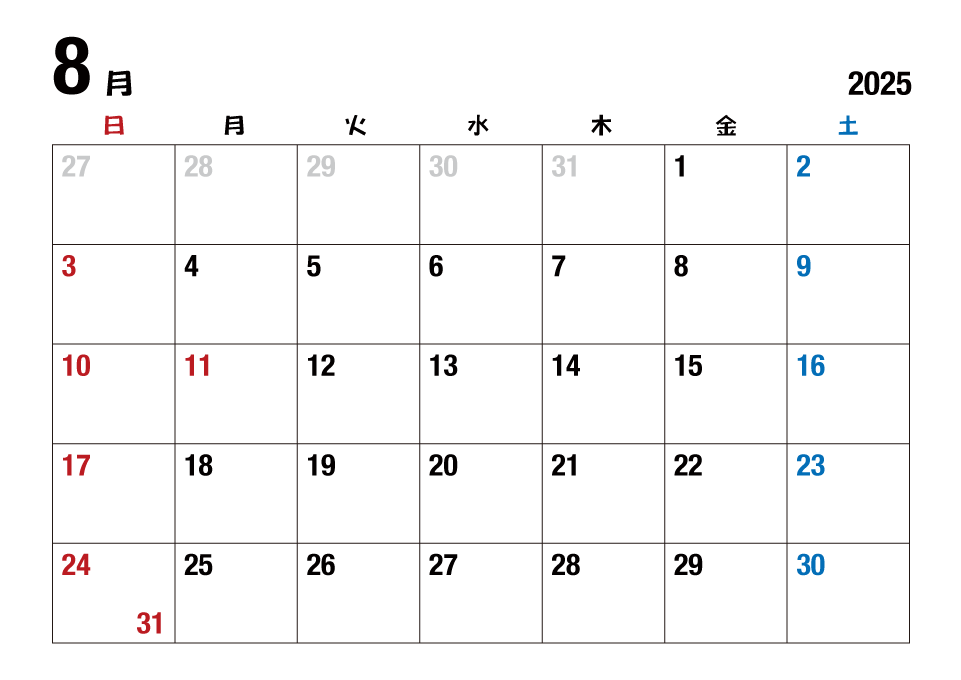 2025年8月カレンダー（日本語）