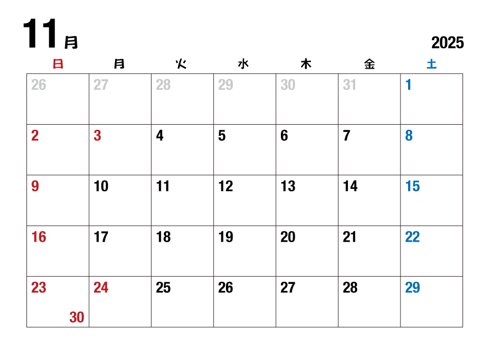 2023年11月カレンダー（日本語）