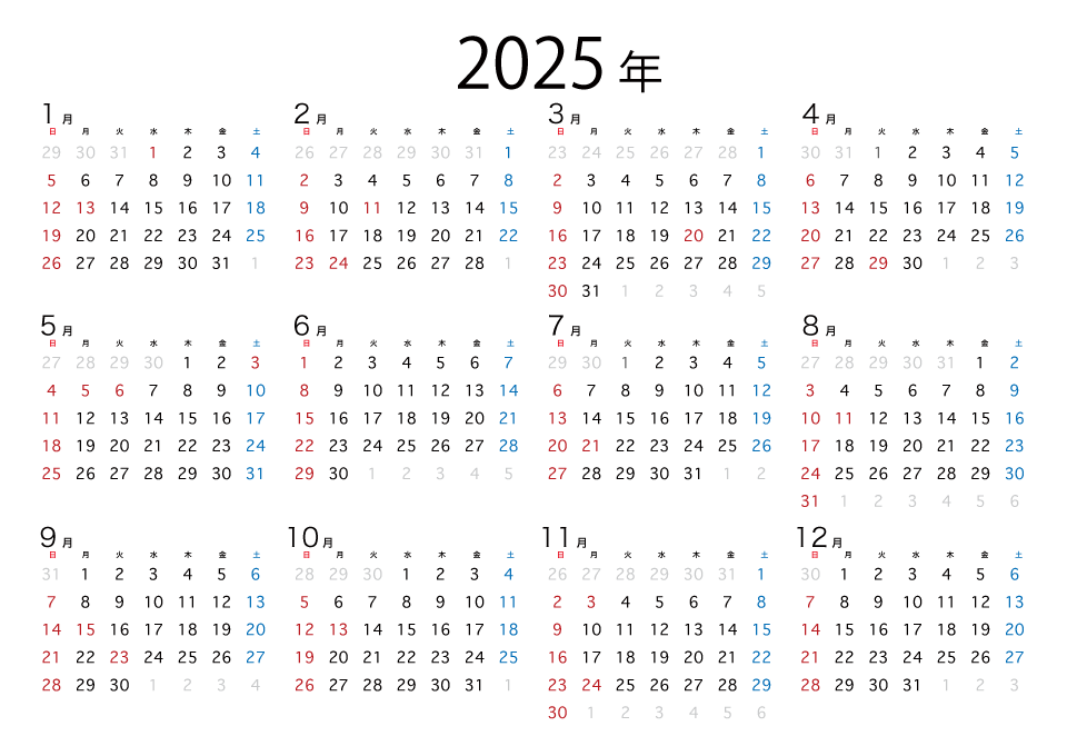 シンプルな2025年間カレンダー（日本語）