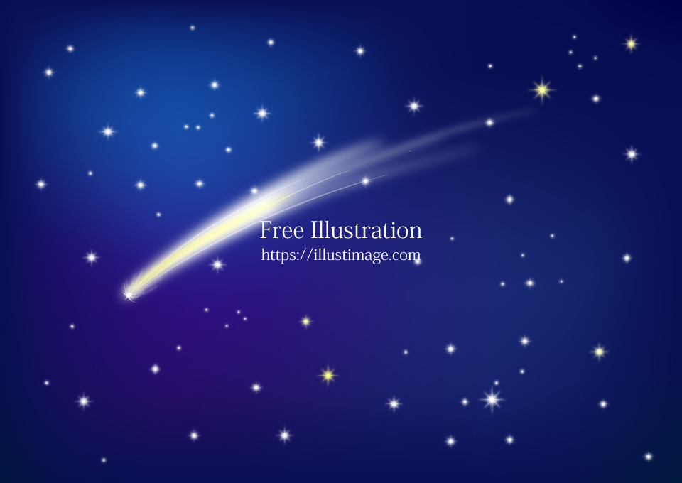 夜空の流星の無料イラスト素材 イラストイメージ