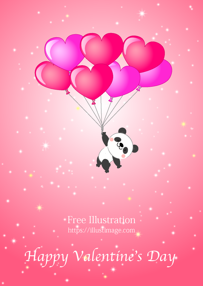 ハート風船と可愛いパンダのバレンタインデーの無料イラスト素材