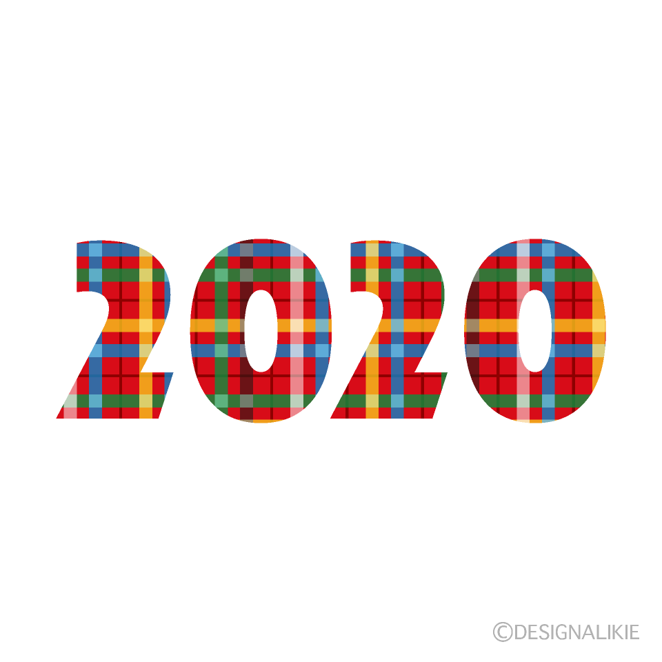 可愛いチェック柄の2020年の無料イラスト素材 イラストイメージ