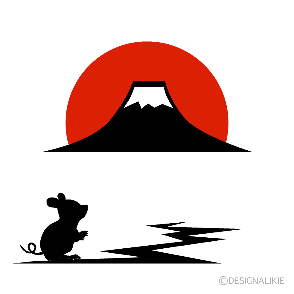 富士山を眺めるネズミイラストのフリー素材 イラストイメージ