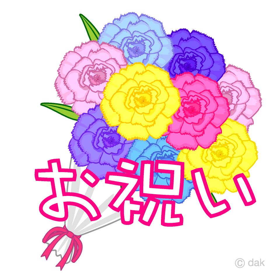花束のお祝いの無料イラスト素材 イラストイメージ