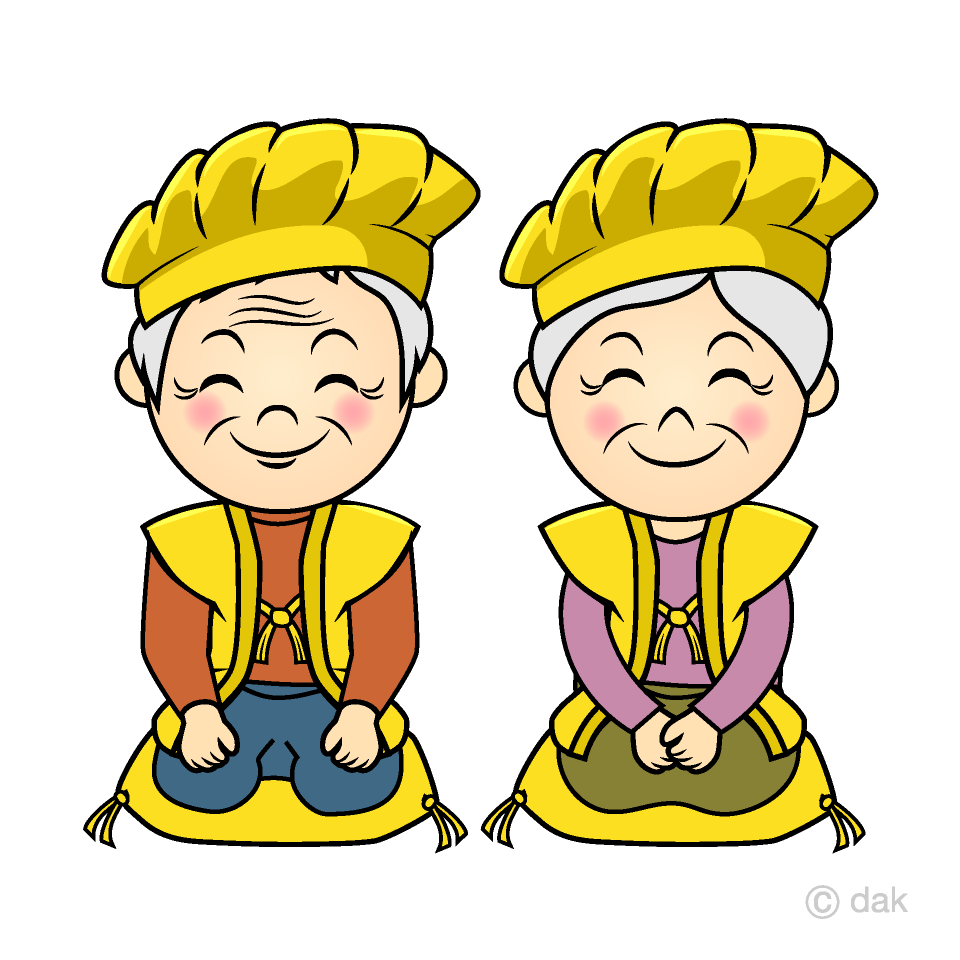 おじいちゃんとおばあちゃん傘樹 米寿の無料イラスト素材 イラスト