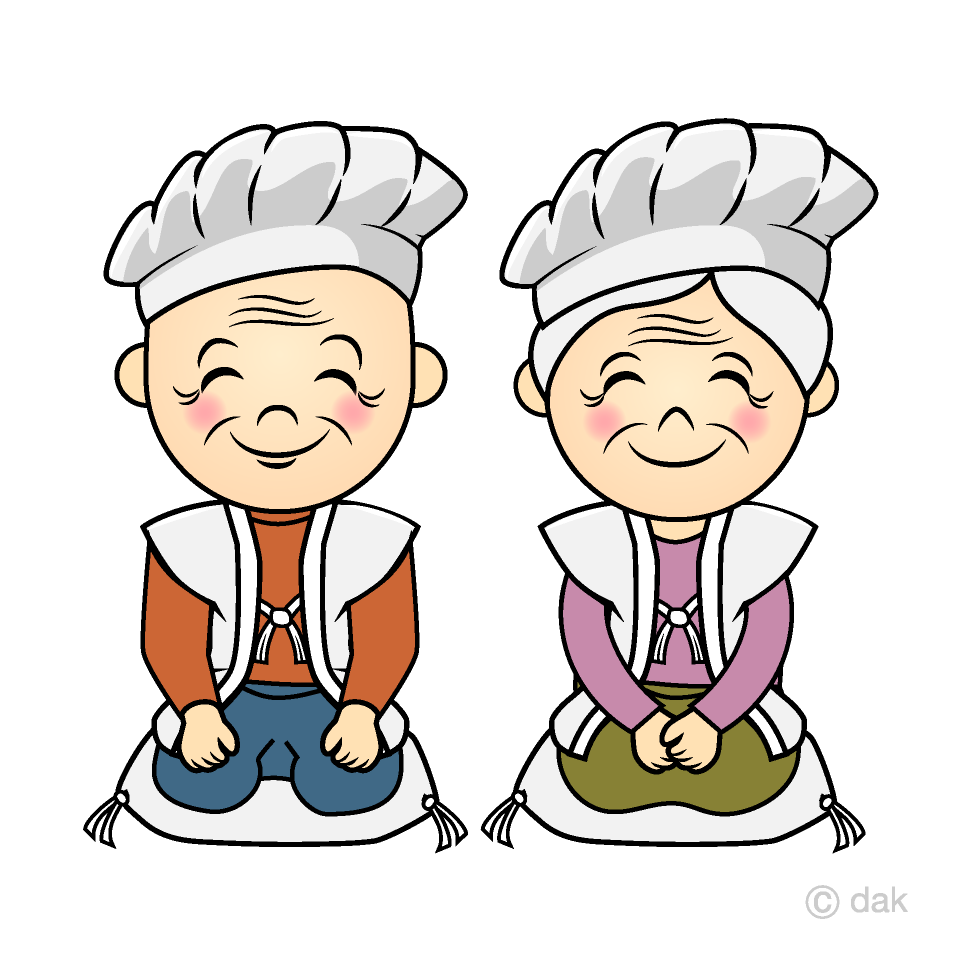 おじいちゃんとおばあちゃん卒寿 白寿 百寿イラストのフリー素材 イラストイメージ