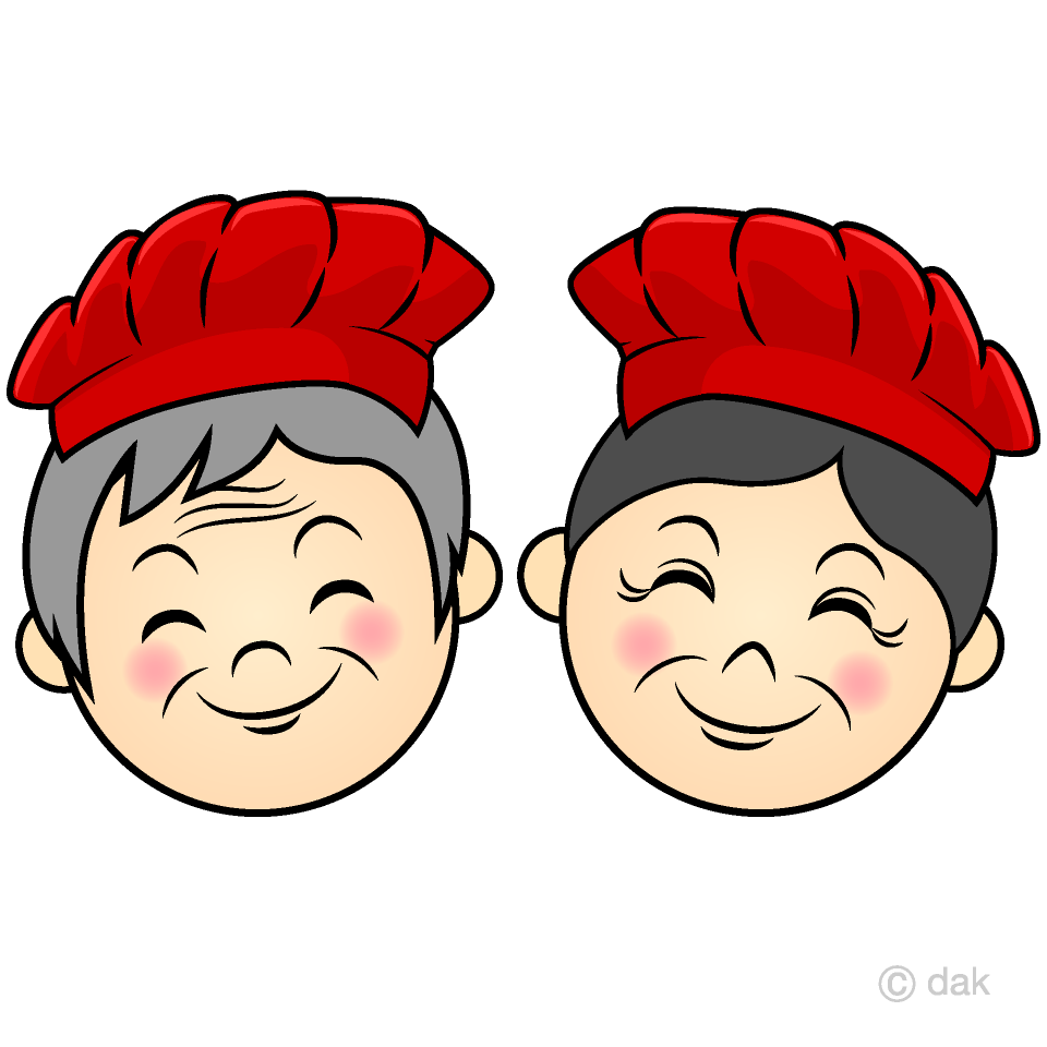 笑顔のおじいちゃんとおばあちゃん還暦の無料イラスト素材 イラストイメージ