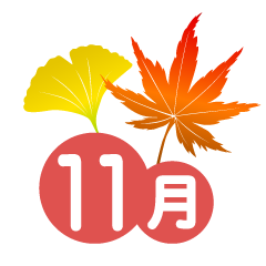 紅葉した森の11月の無料イラスト素材 イラストイメージ