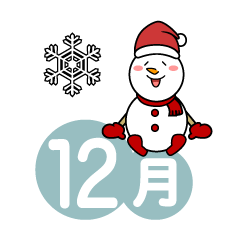 雪の12月文字イラストのフリー素材 イラストイメージ