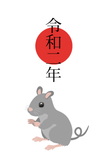 おしゃれな和柄ネズミ年賀状の無料イラスト素材 イラストイメージ