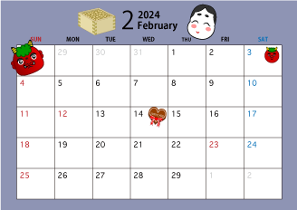 2024年2月のカレンダー（節分）