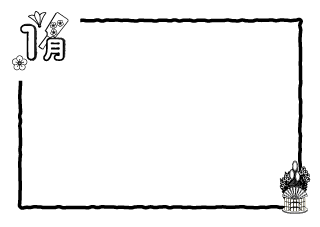 2月の白黒フレームイラストのフリー素材 イラストイメージ