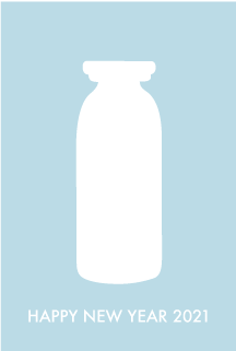 牛乳瓶の年賀状
