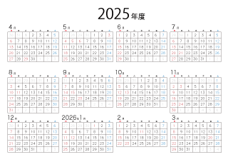 2025年度カレンダー