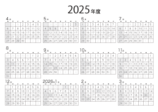 ハートの2021年度カレンダー
