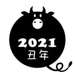 白黒牛マークの2021年