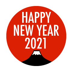 富士山日の出のHAPPY NEW YEAR 2021