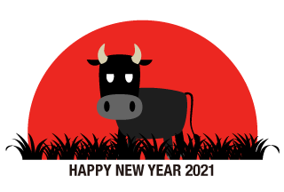 かわいい黒牛と日の出の年賀状