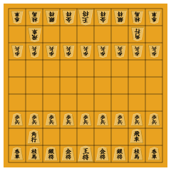 将棋駒 歩 イラストのフリー素材 イラストイメージ