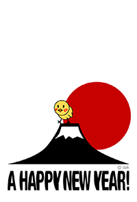 富士山とヒヨコの年賀状