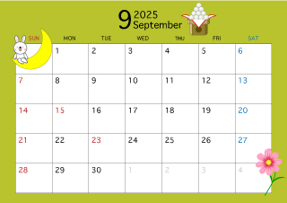 2023年9月カレンダー（お月見）