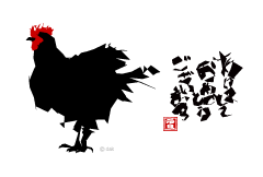 カッコイイ鶏デザインの酉年年賀状