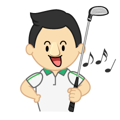 歌うゴルファー
