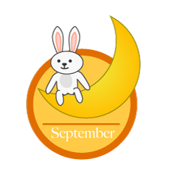 9月の月ウサギ