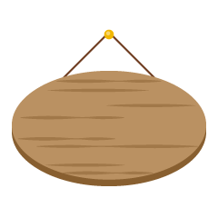 木の丸型看板