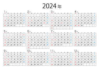 2024年カレンダー（日本語）