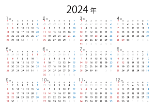 2022年カレンダー（枠無し）