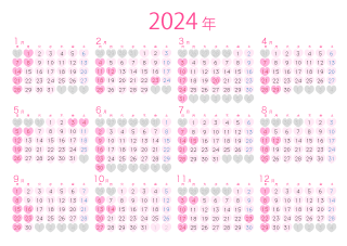 2022年カレンダー（ハート）