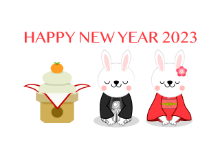 新年挨拶のウサギ夫婦年賀状