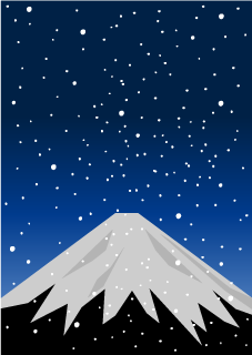 雪降る富士山