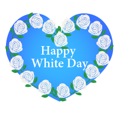 白薔薇のハッピーホワイトデー