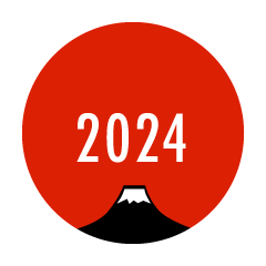 2024年富士山の日の丸