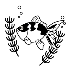 水草と金魚（白黒）