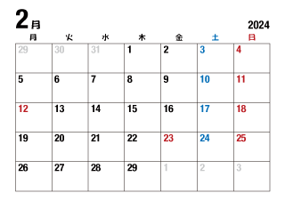 2024年2月カレンダー（月曜始・日本語）