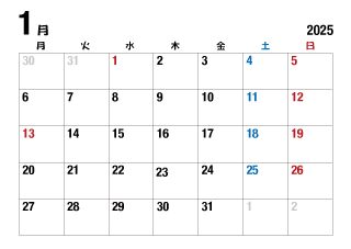 2025年1月カレンダー（月曜始・太字）