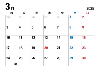2025年3月カレンダー（月曜始・太字）