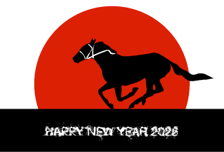 馬シルエットの年賀状