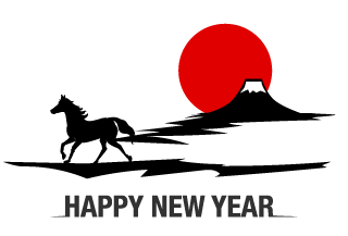 馬シルエットの年賀状