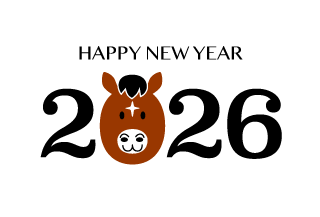 2026年午年の年賀状